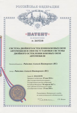 patent.jpg